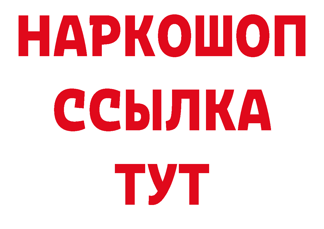 Бутират оксана сайт дарк нет ОМГ ОМГ Голицыно