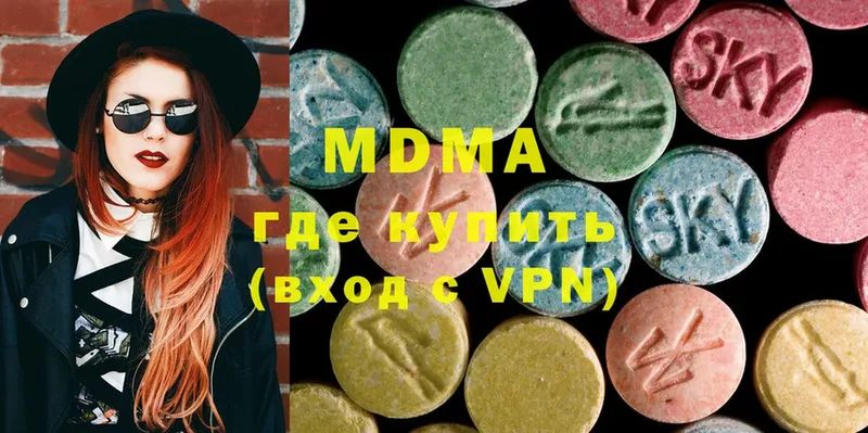 MDMA кристаллы  сайты даркнета состав  Голицыно 