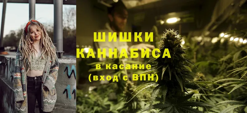 Шишки марихуана Ganja  купить наркоту  Голицыно 